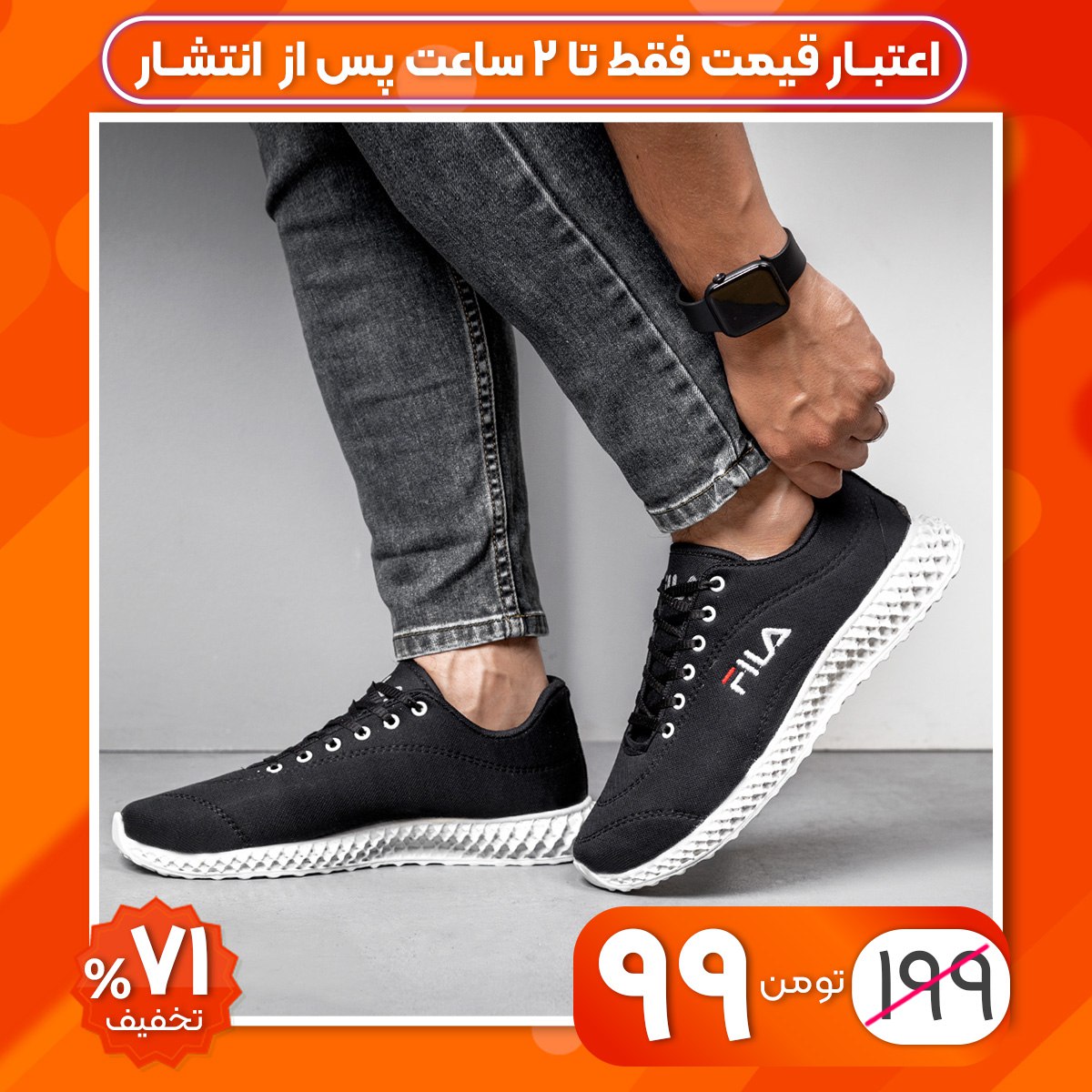 کفش ورزشی (T) مردانه فیلا مدل S330