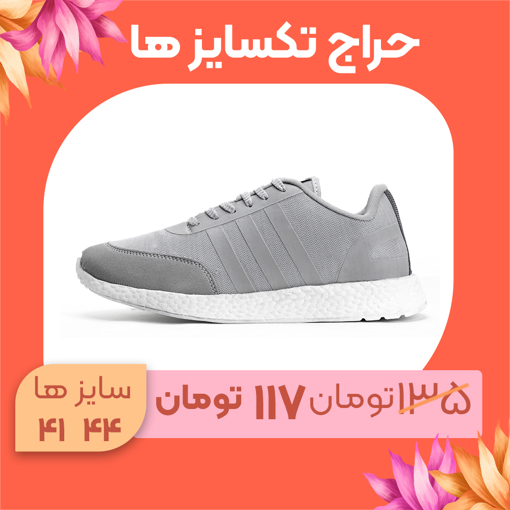 کفش ورزشی آدیداس مردانه طوسی مدل Hami