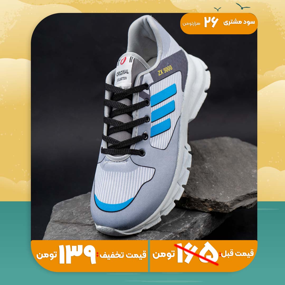 کفش ورزشی مردانه طوسی سه خط آبی مدل ZX5000