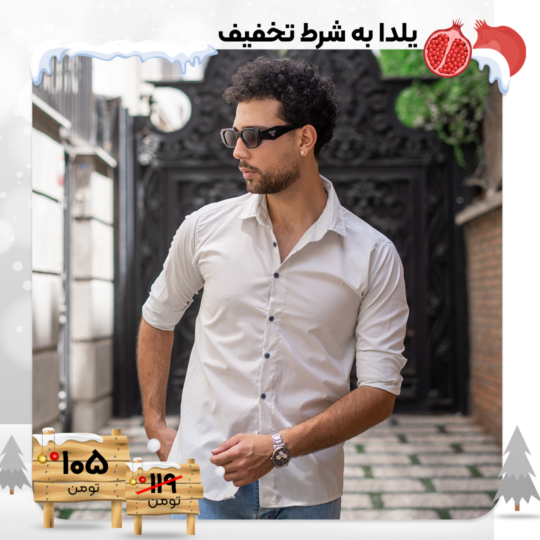 پیراهن راه راه سفید مردانه مدل Ranin