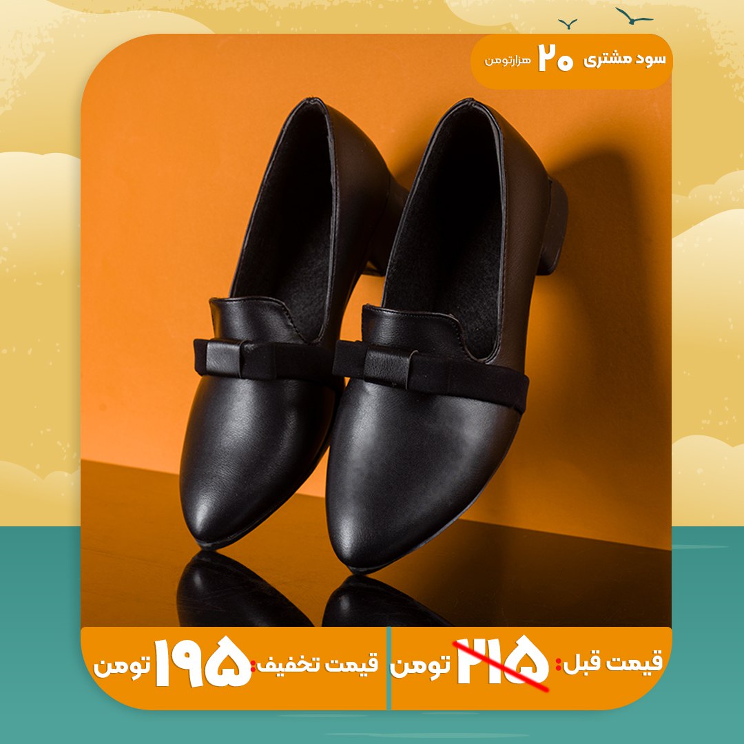 کفش کالج زنانه مشکی مدل Setak