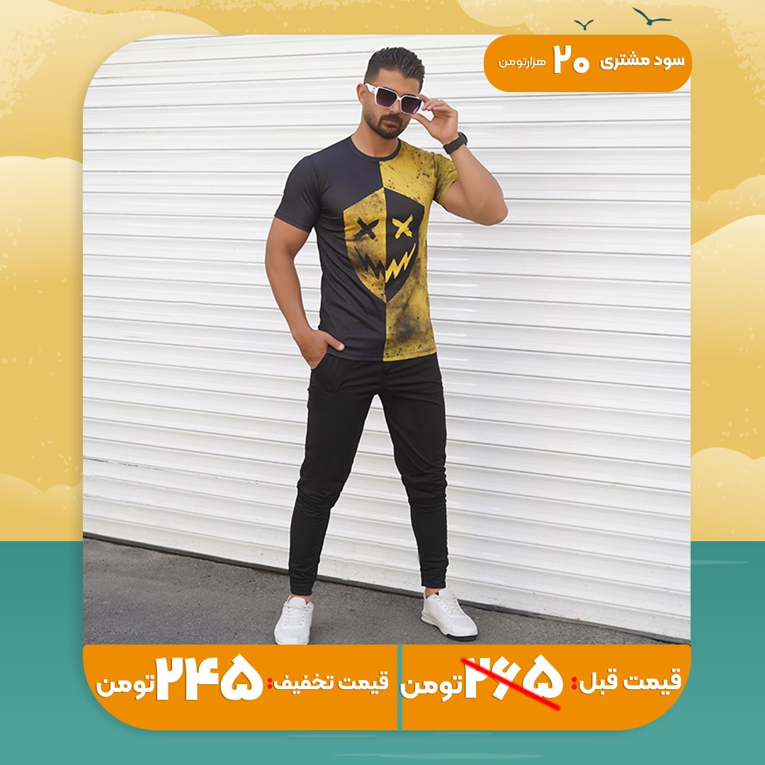 ست تیشرت شلوار مردانه مدل xx