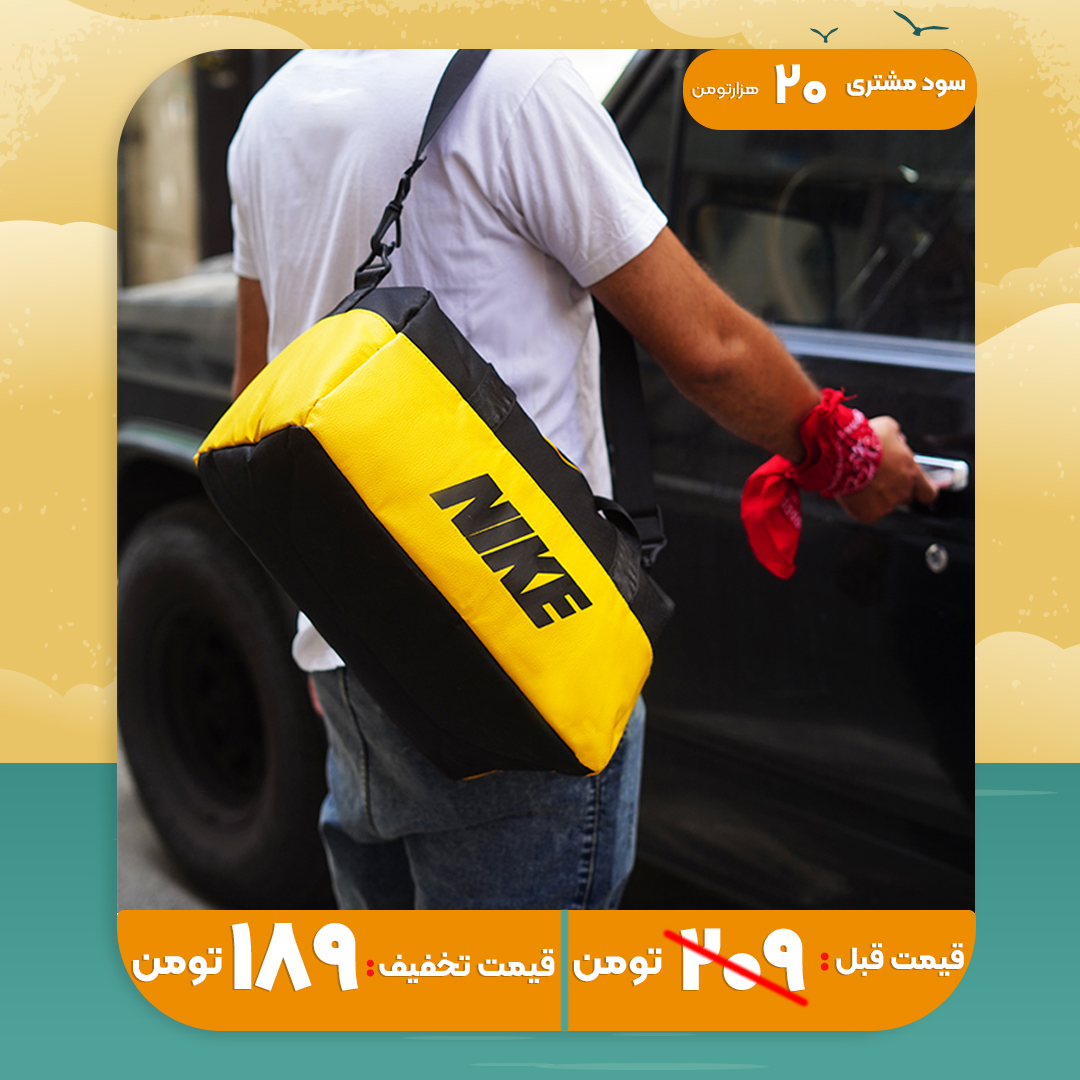 ساک ورزشی Nike مشکی زرد مدل Mahan