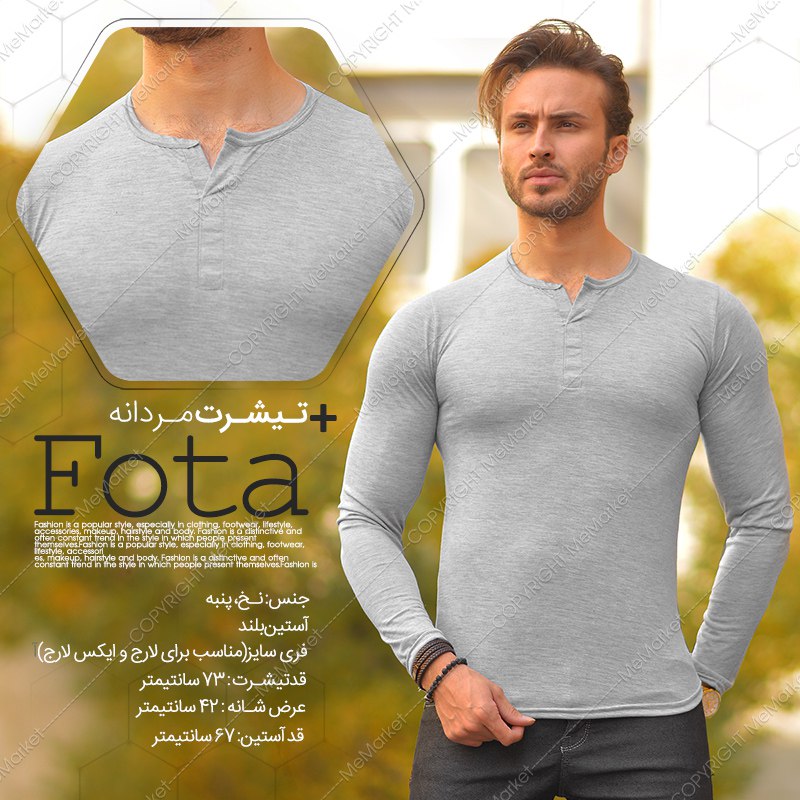 تیشرت مردانه مدل FOTA